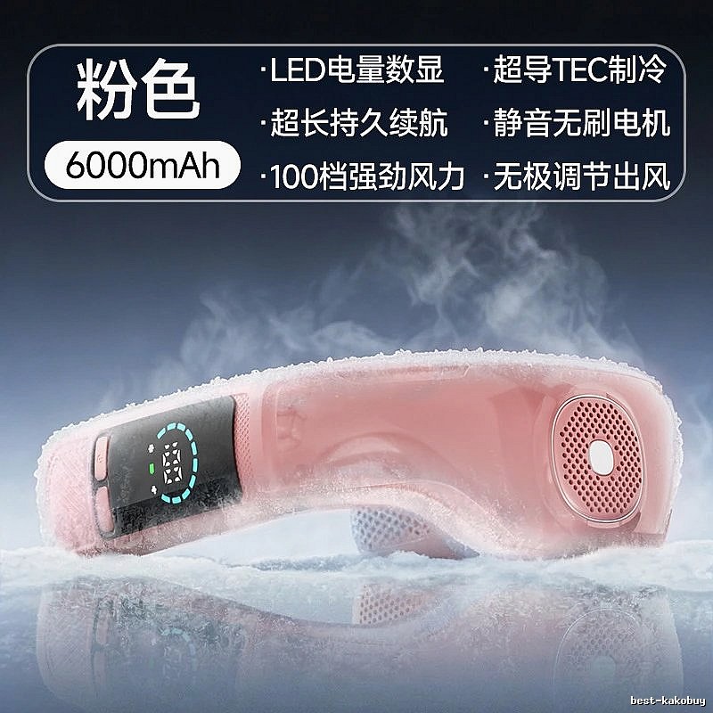 Wearable Neck Fan With 6000mah Pink For Hands-free Cooling