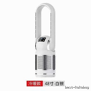 48-inch Misting Bladeless Tower Fan