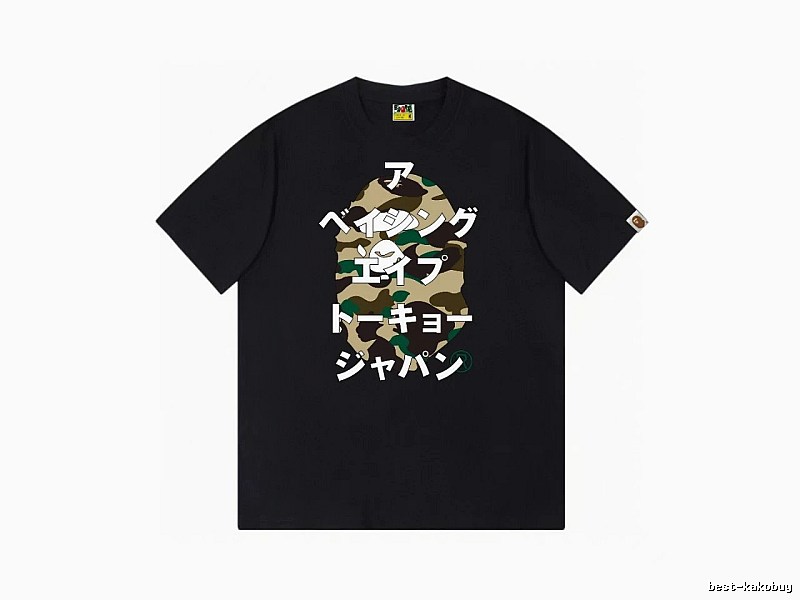 Bape camouflage style black T-shirt