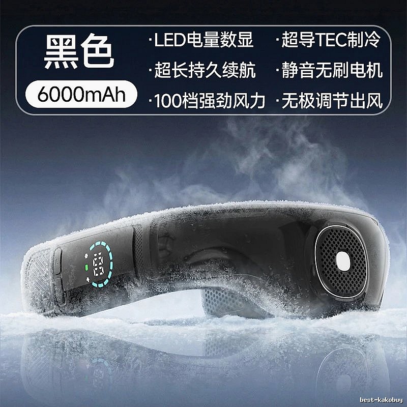 Daily Wearable Neck Fan For Summer Carry 6000mah Black