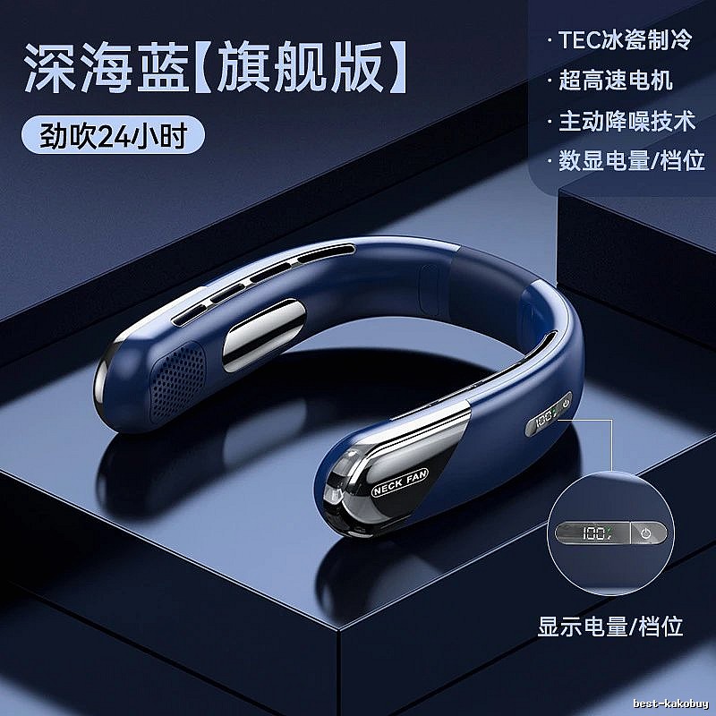 Desktop Wearable Neck Fan For Summer Carry 2400mah