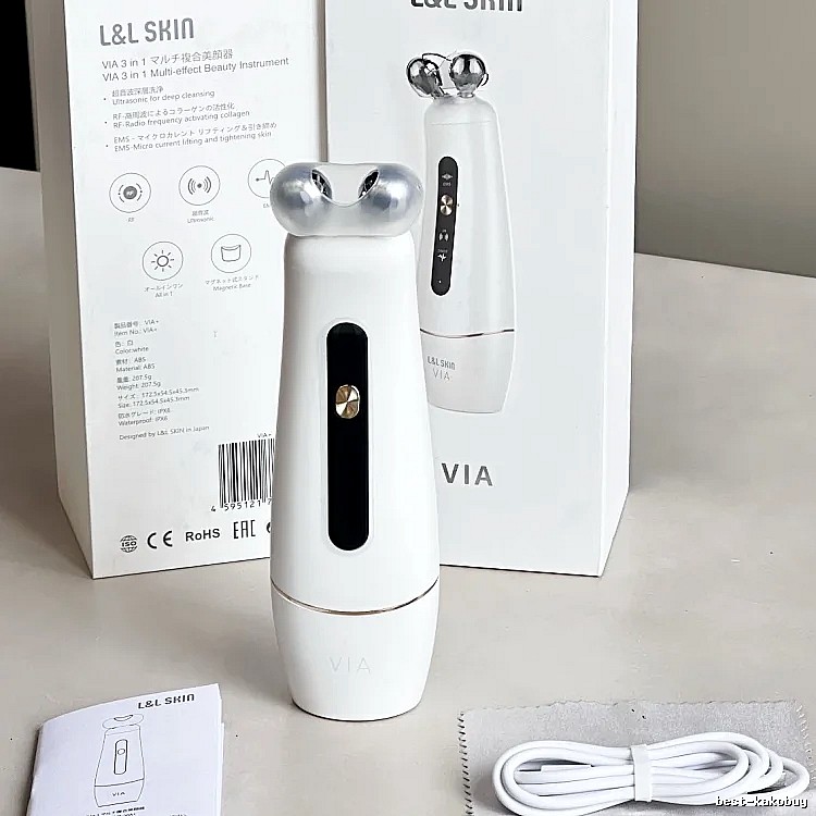 L&L Skin Beauty Device Set in White