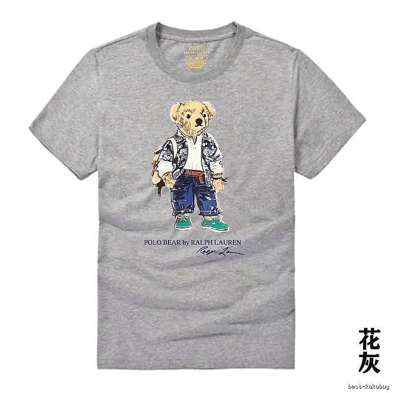 Ralph Lauren Polo Bear Heather Grey T-shirt