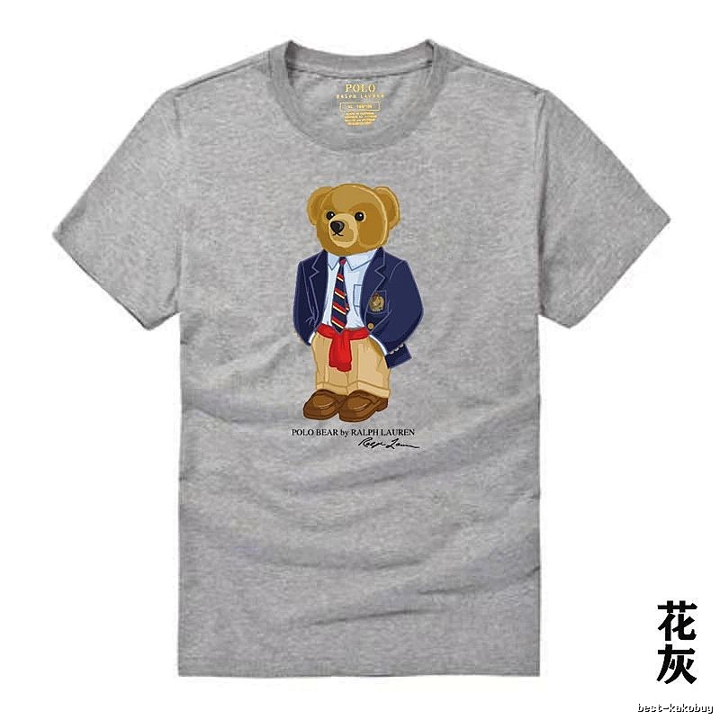 Ralph Lauren Polo Teddy Bear Ash Grey T-shirt