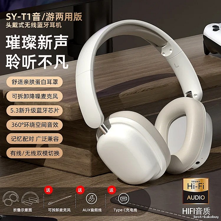 Sony WH-1000XM5 Wireless Headphones in White